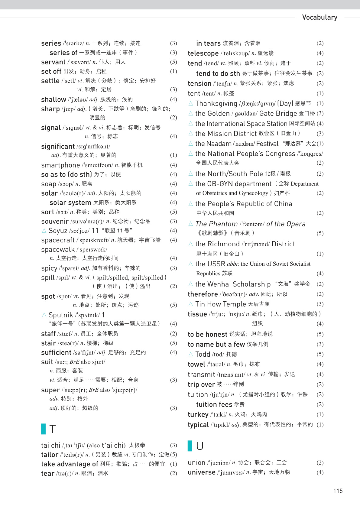 novel_5ead17795de5.jpg
