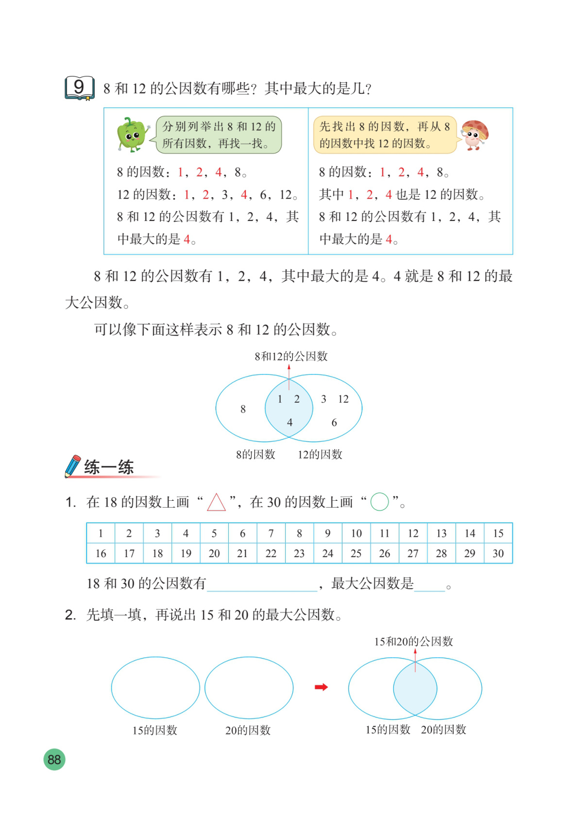 novel_9decb4ba4e47.jpg