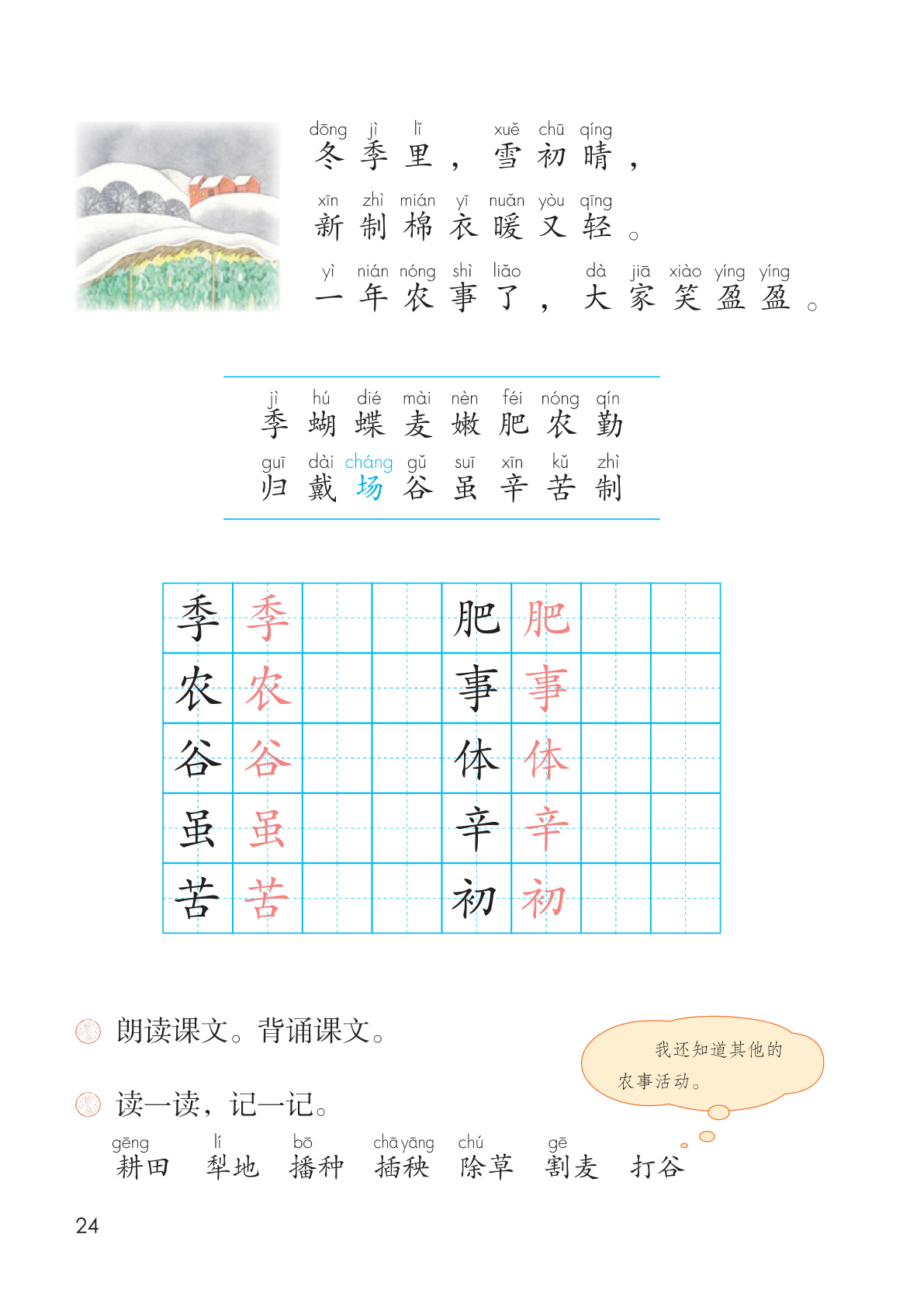 novel_5a322c02bf55.jpg