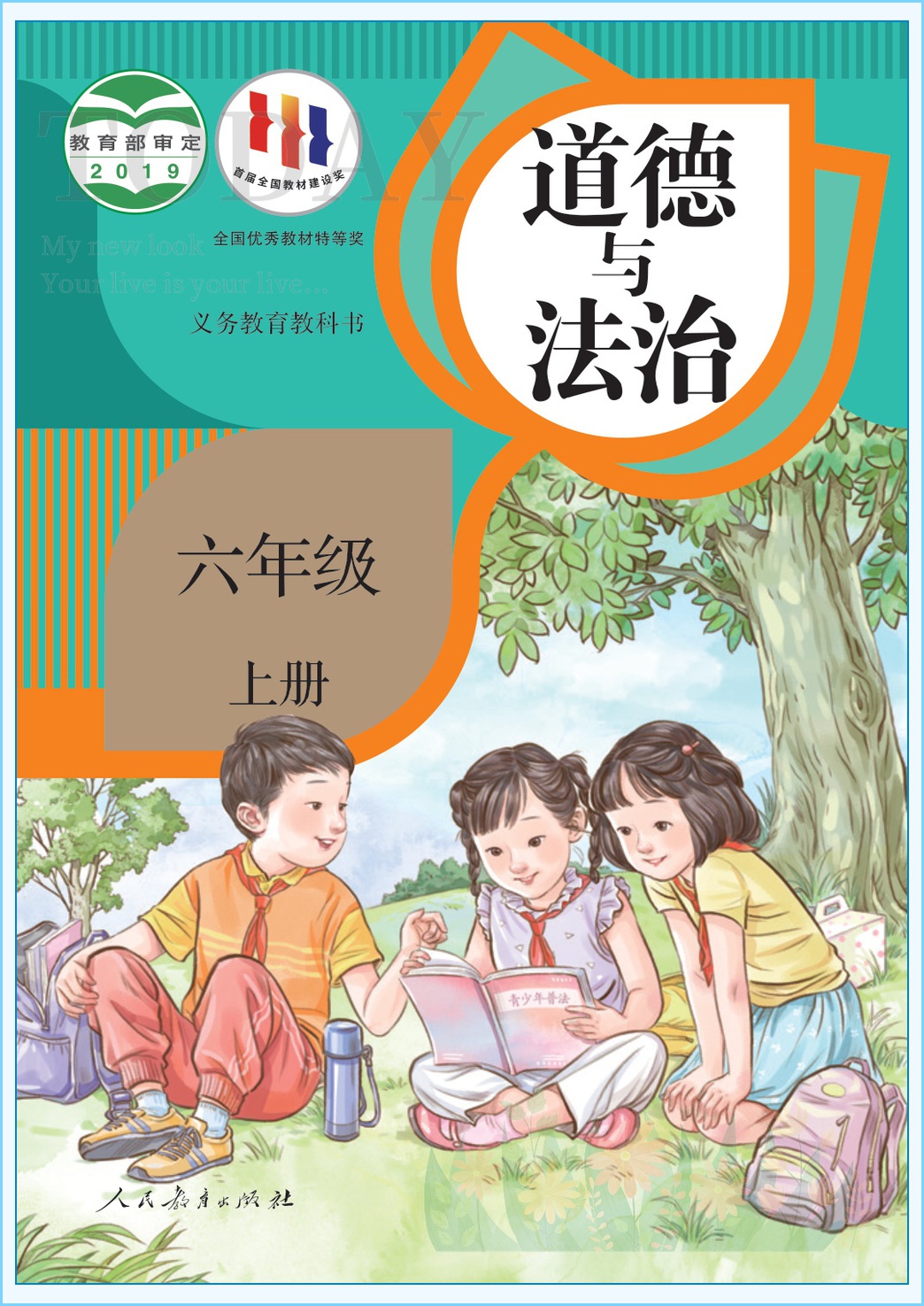 novel_20a15f71e94b.jpg