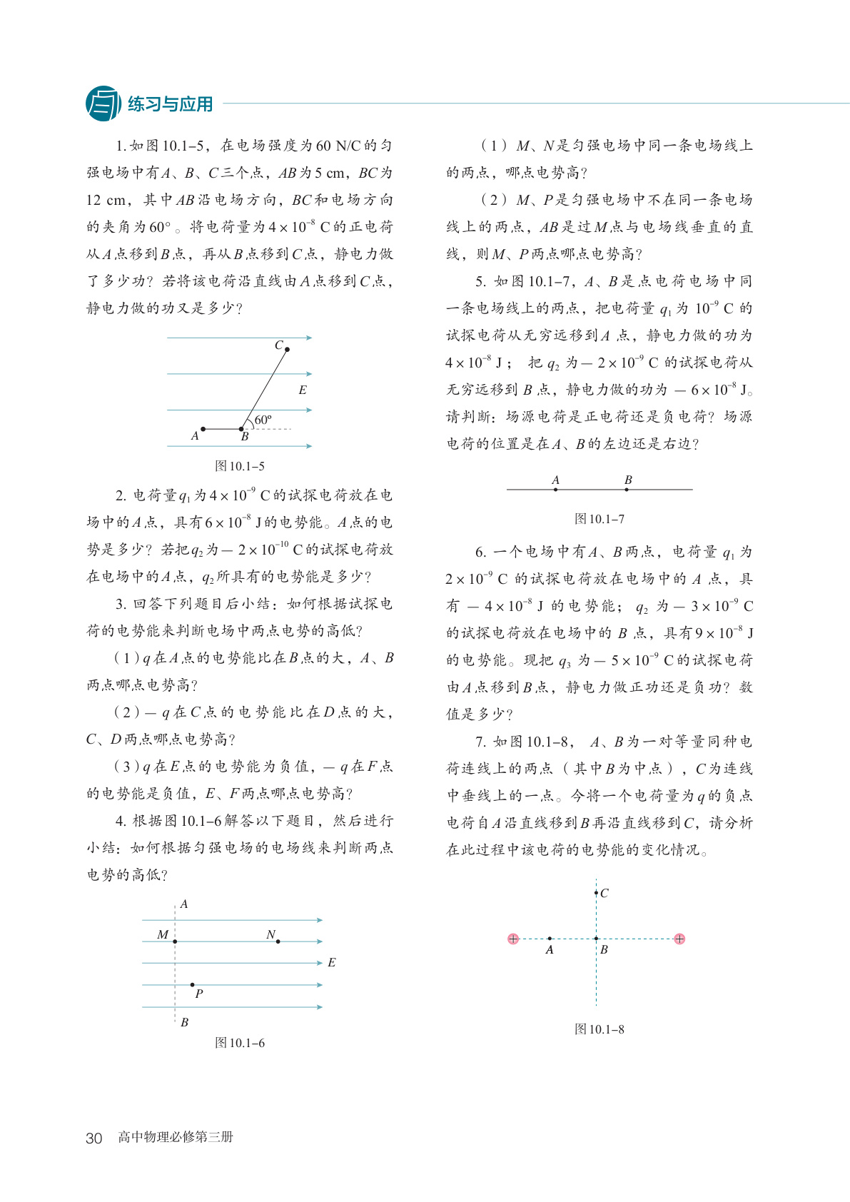 novel_9d4529fcdfd0.jpg