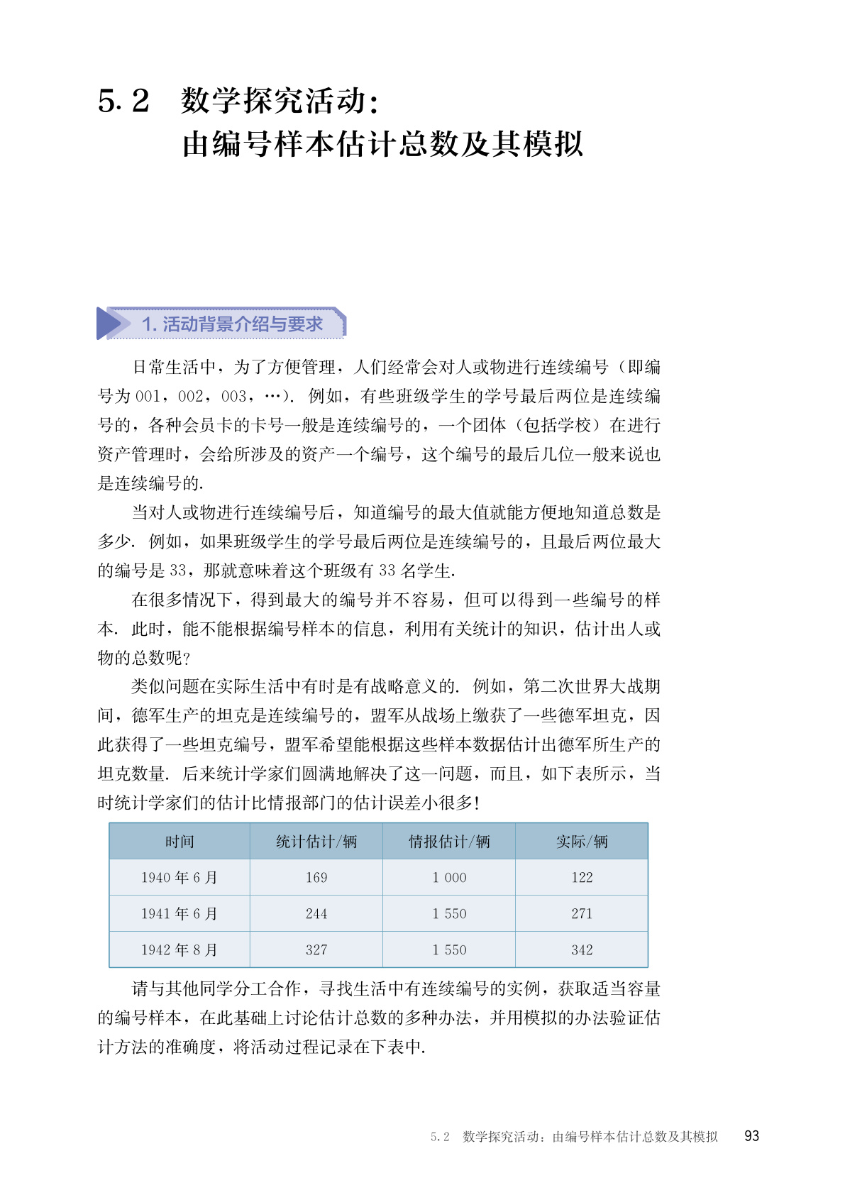 novel_840a74c5811a.jpg