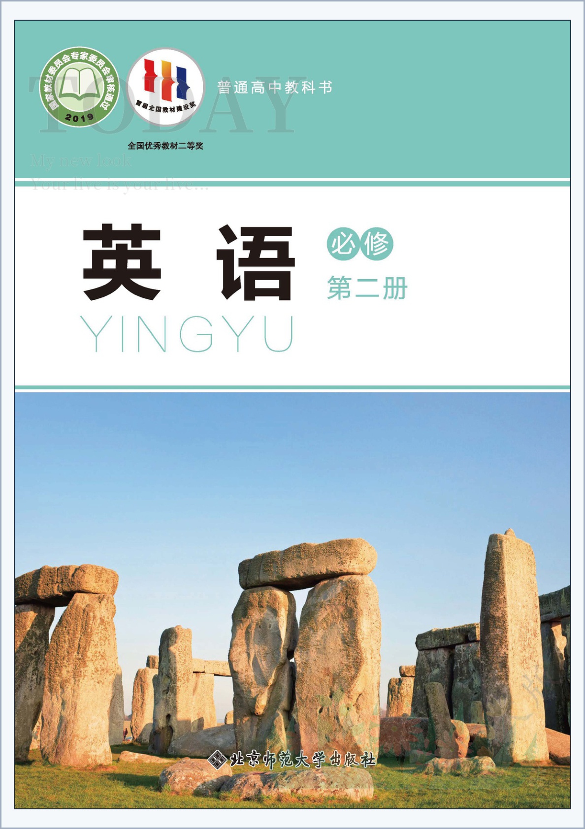 novel_5094aabbd5a2.jpg