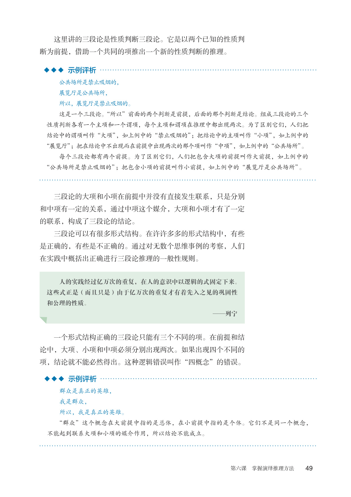 novel_932d142caf32.jpg