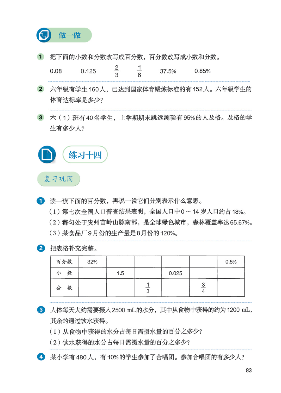 novel_80b48b548e42.jpg
