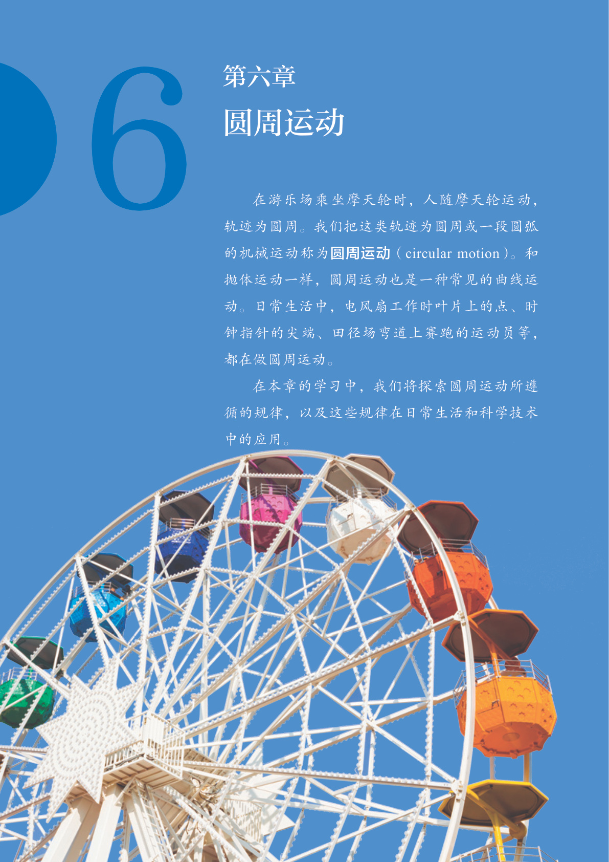novel_3816682d28f4.jpg