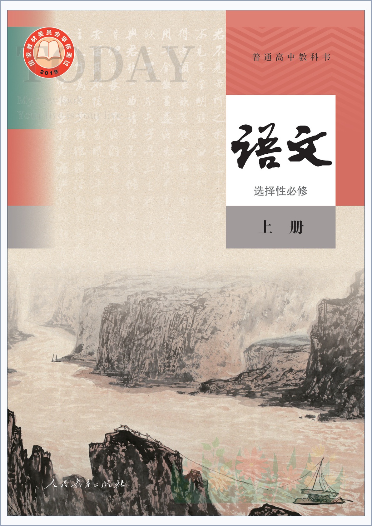 novel_b7eed91f89ec.jpg