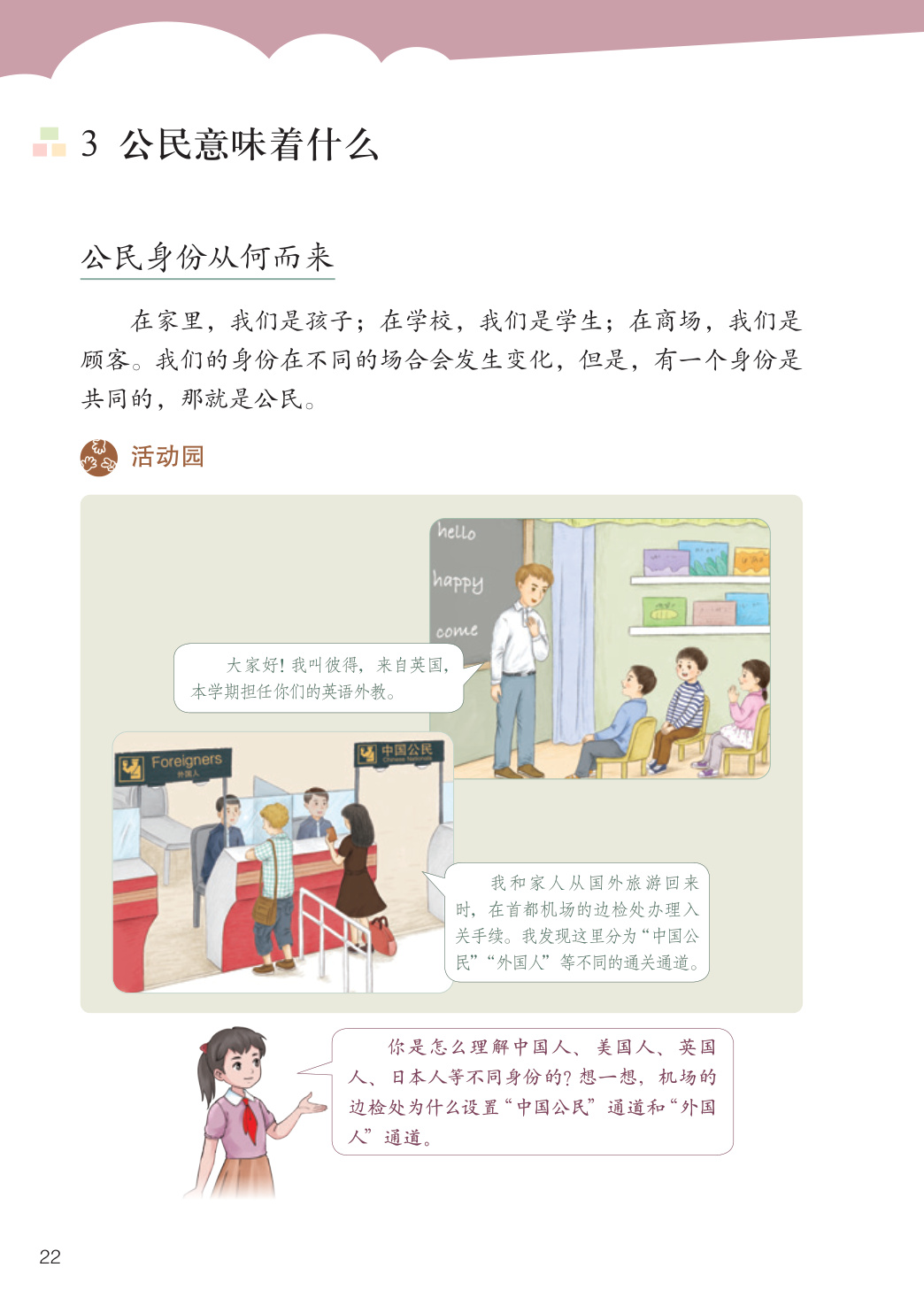 novel_a14049c183b3.jpg