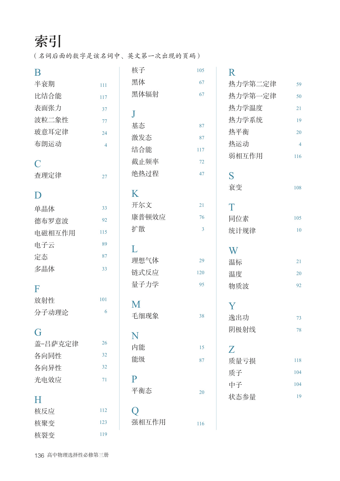 novel_653d1b51f119.jpg