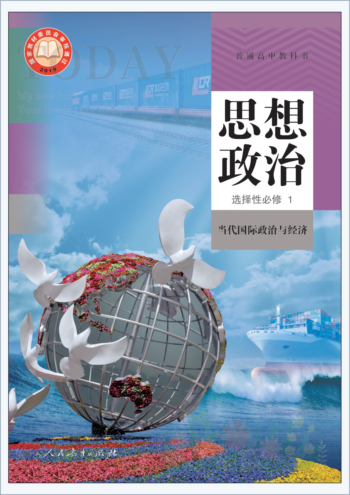 novel_a9f0e7afe12b.jpg