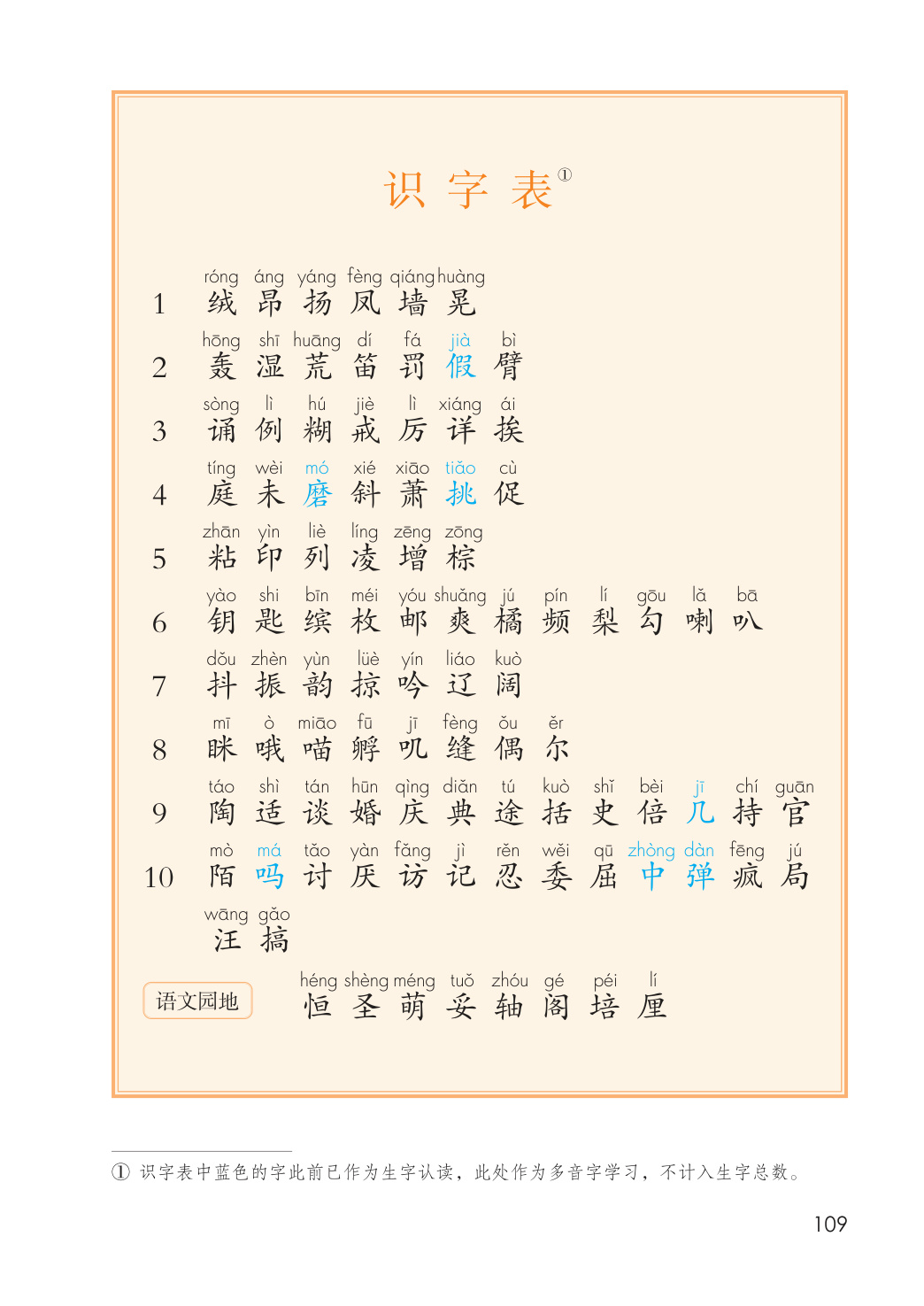 novel_f539b90ddb90.jpg