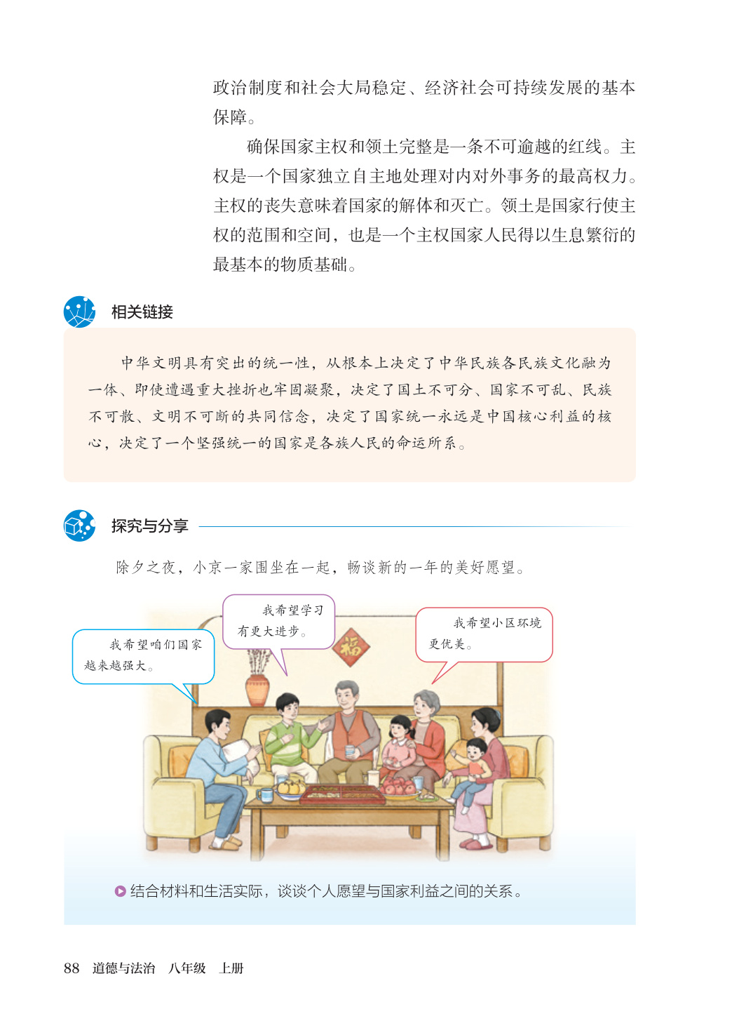 novel_062f8496aeb2.jpg