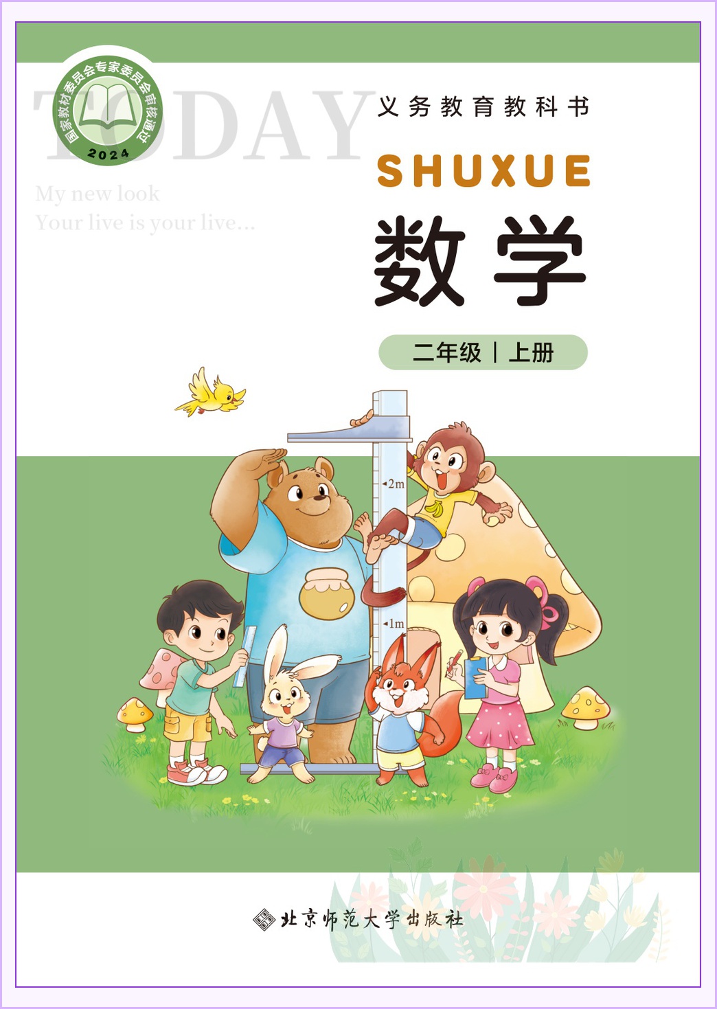 novel_125d7c0f37a3.jpg