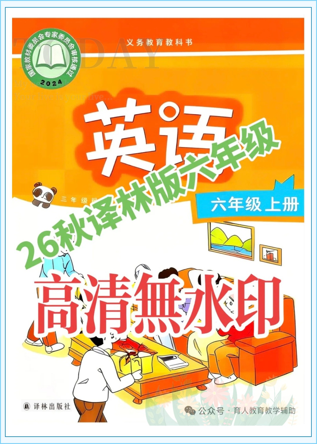 novel_5378bf08d710.jpg