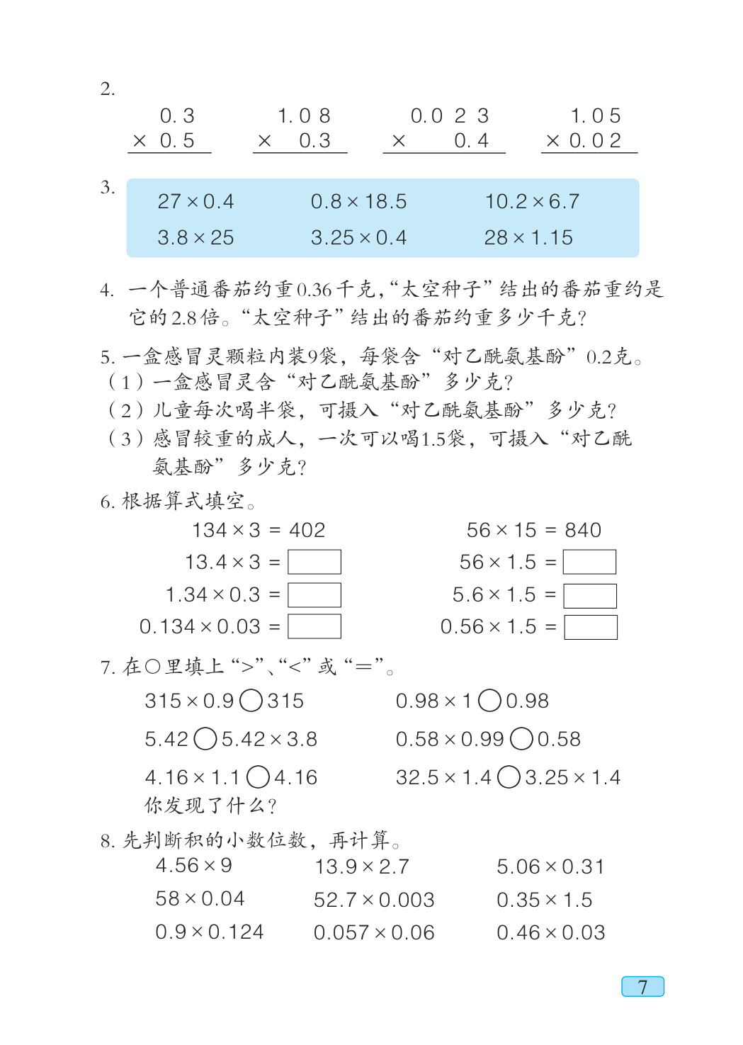novel_f747e813c97a.jpg