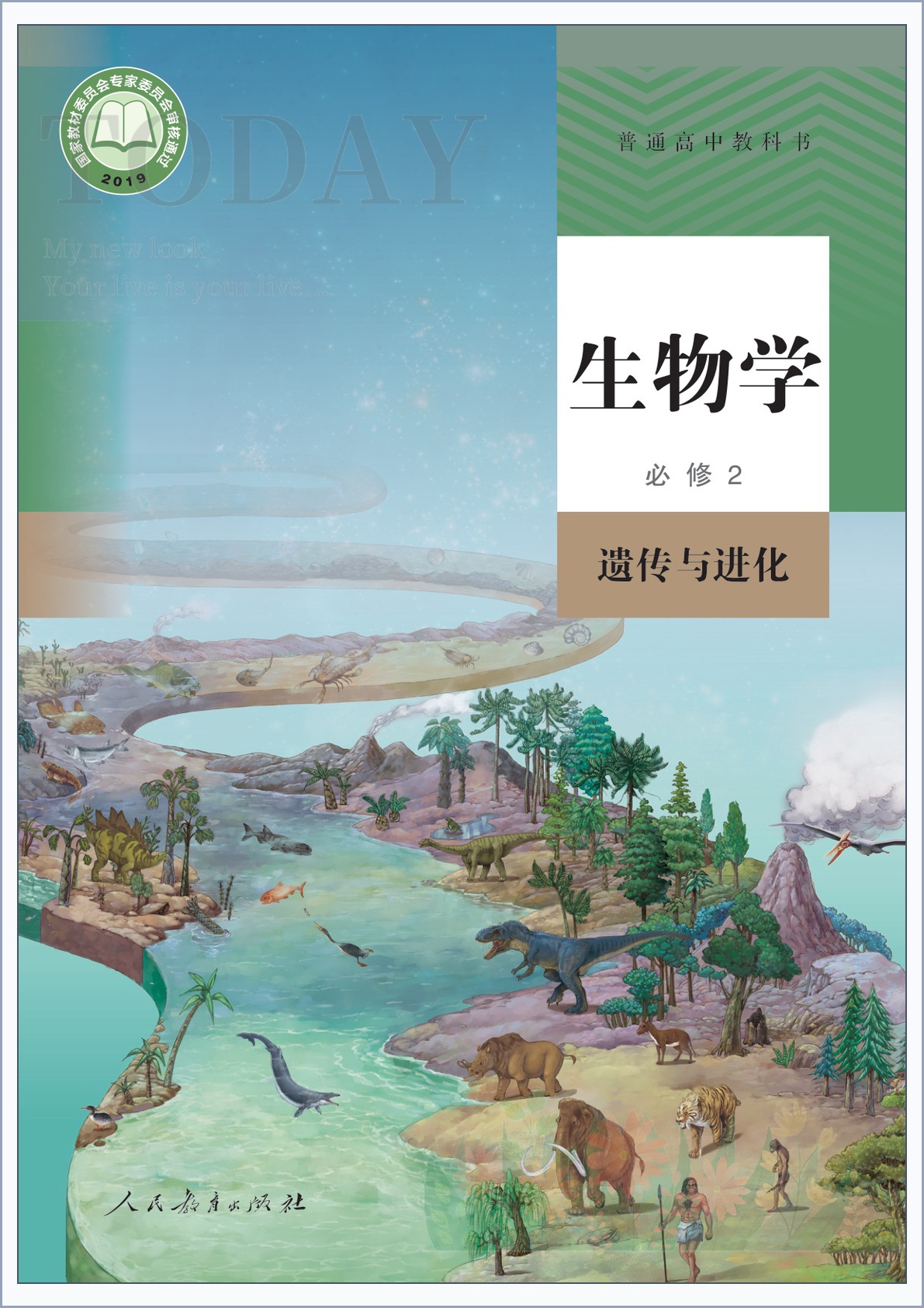 novel_c45301b1c1d9.jpg
