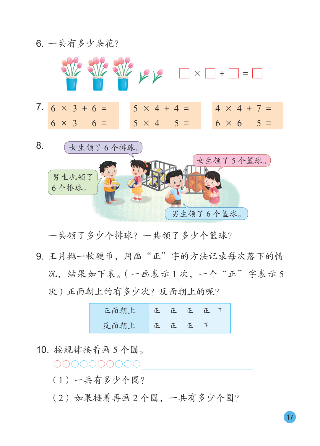 novel_81f9cbba1726.jpg