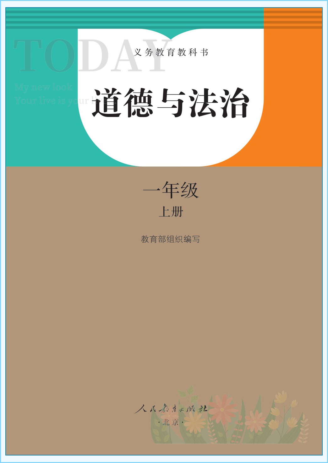 novel_ca041602148a.jpg