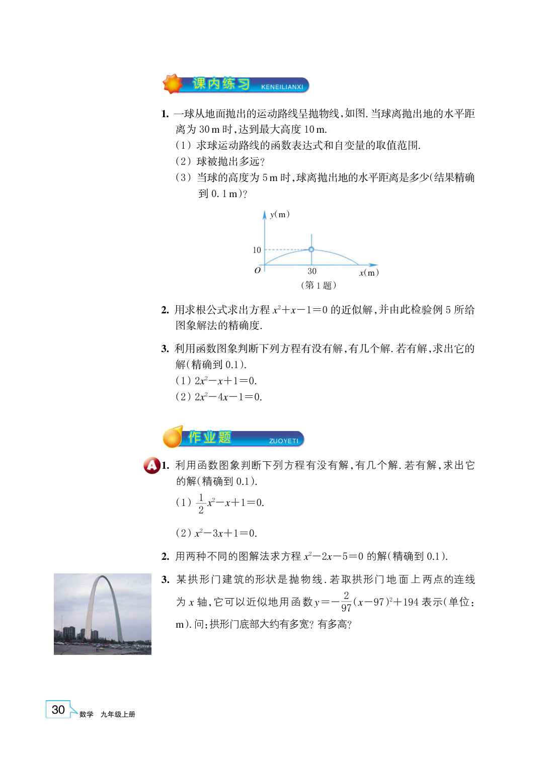 novel_79dc48b66693.jpg