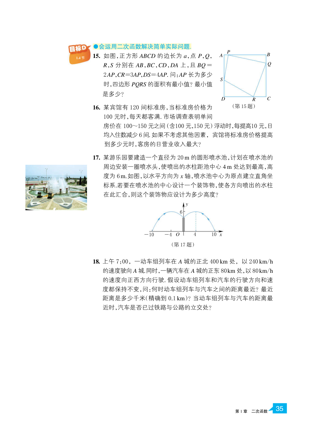novel_1c4c0a3d635d.jpg