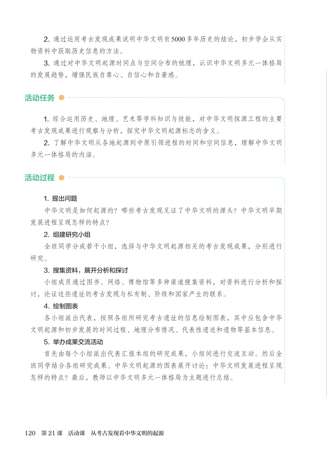novel_966ef9e79f92.jpg