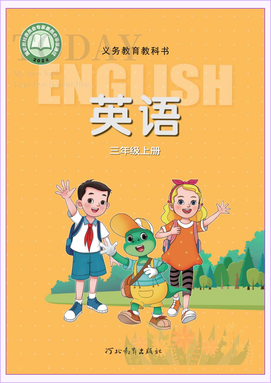 novel_d0f2cb821e4a.jpg