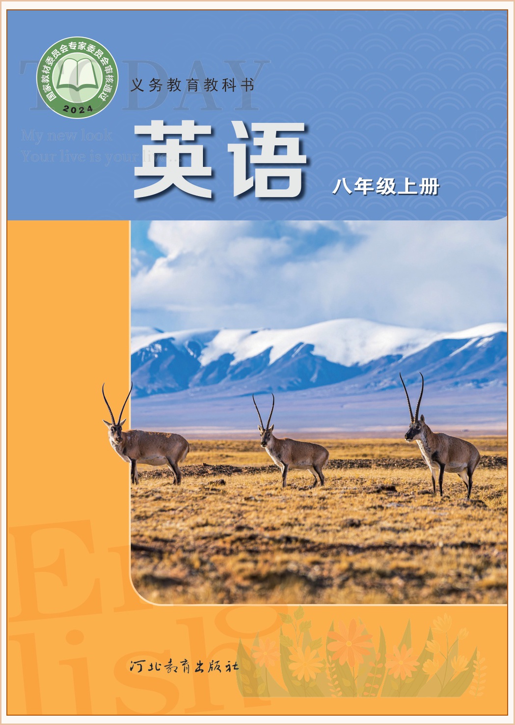 novel_a6e359c48deb.jpg