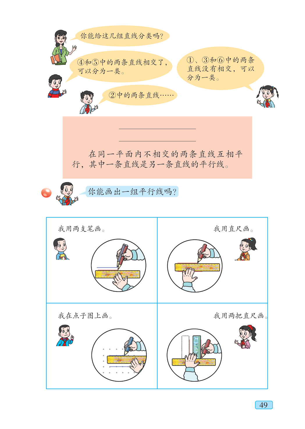 novel_d88767dd7414.jpg