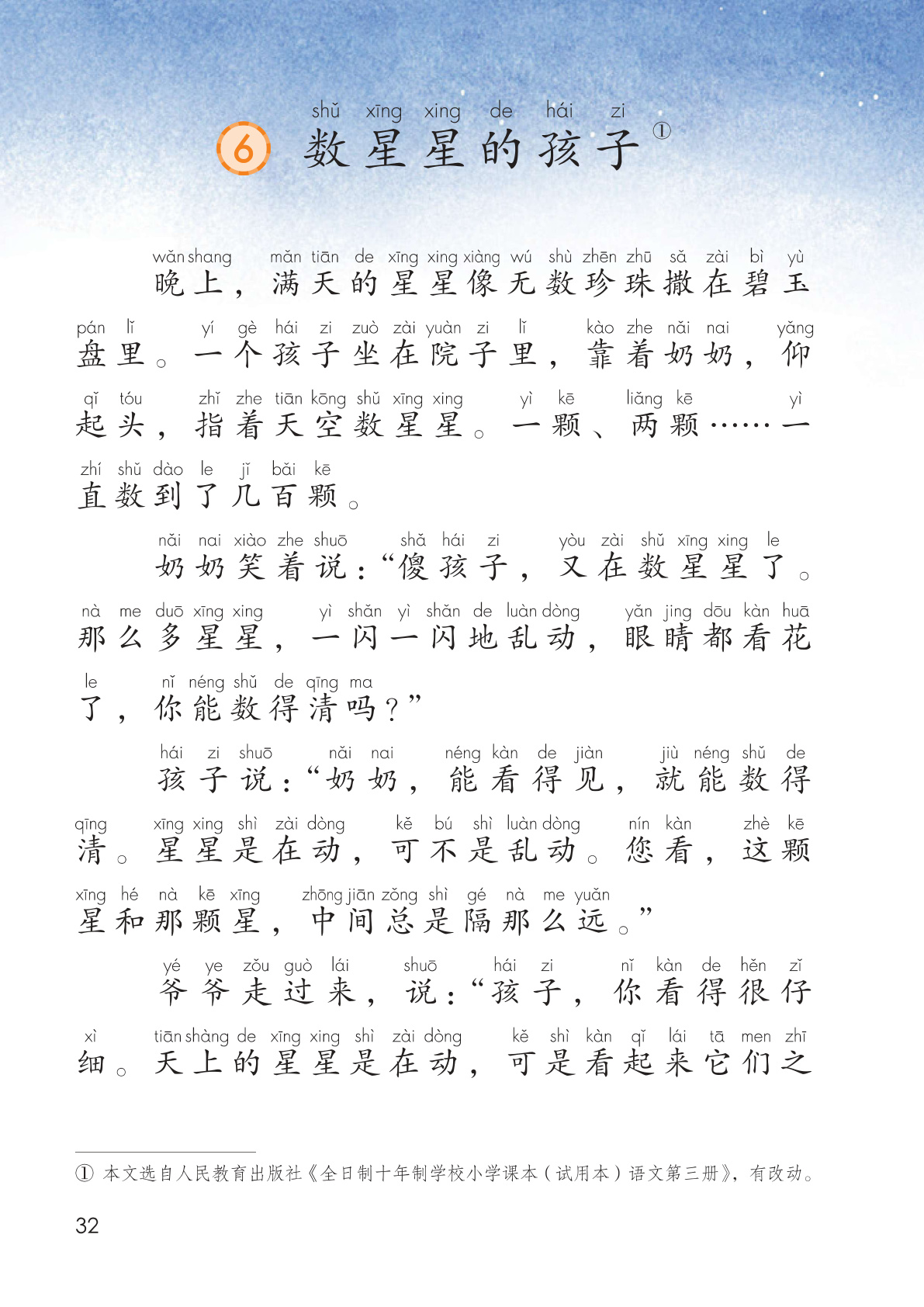 novel_217a0d7f0905.jpg