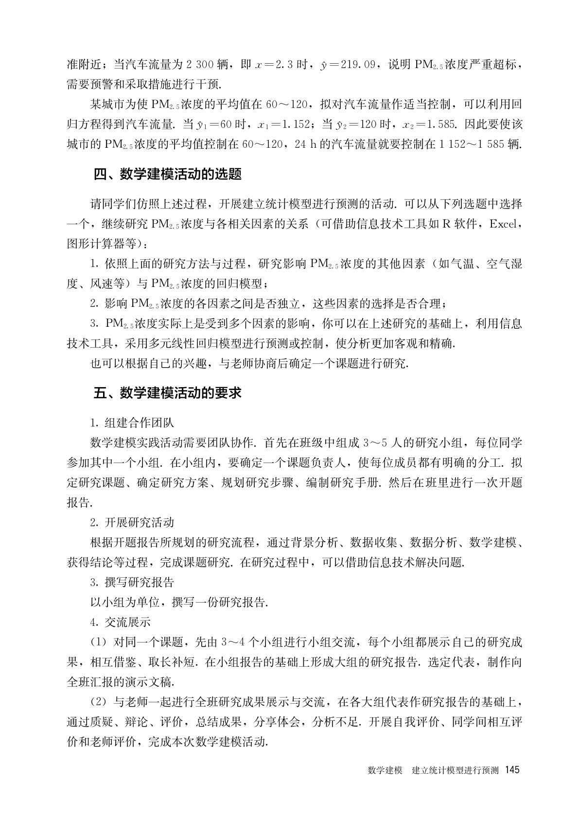 novel_e376ff348229.jpg