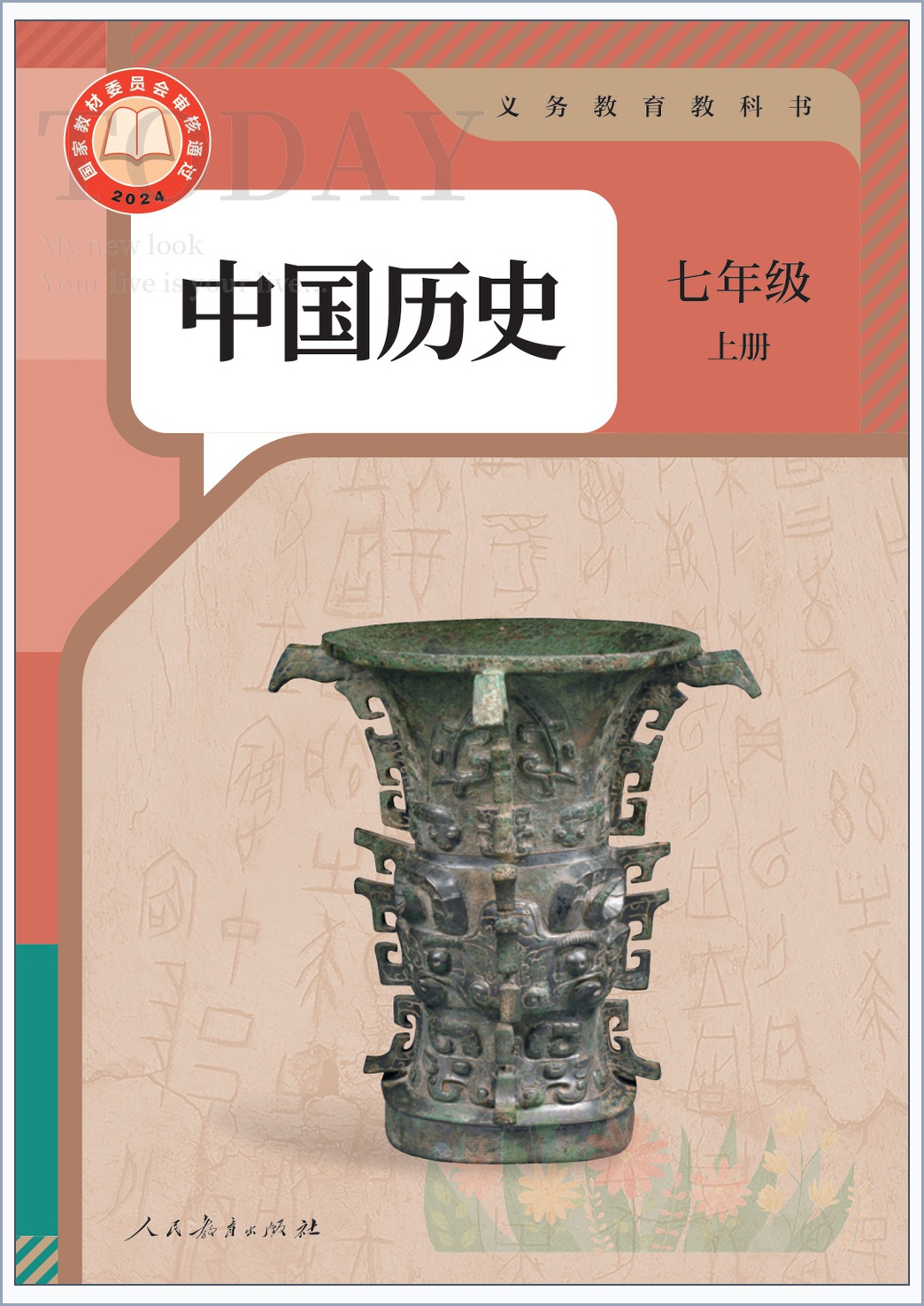 novel_1167bbd884f1.jpg