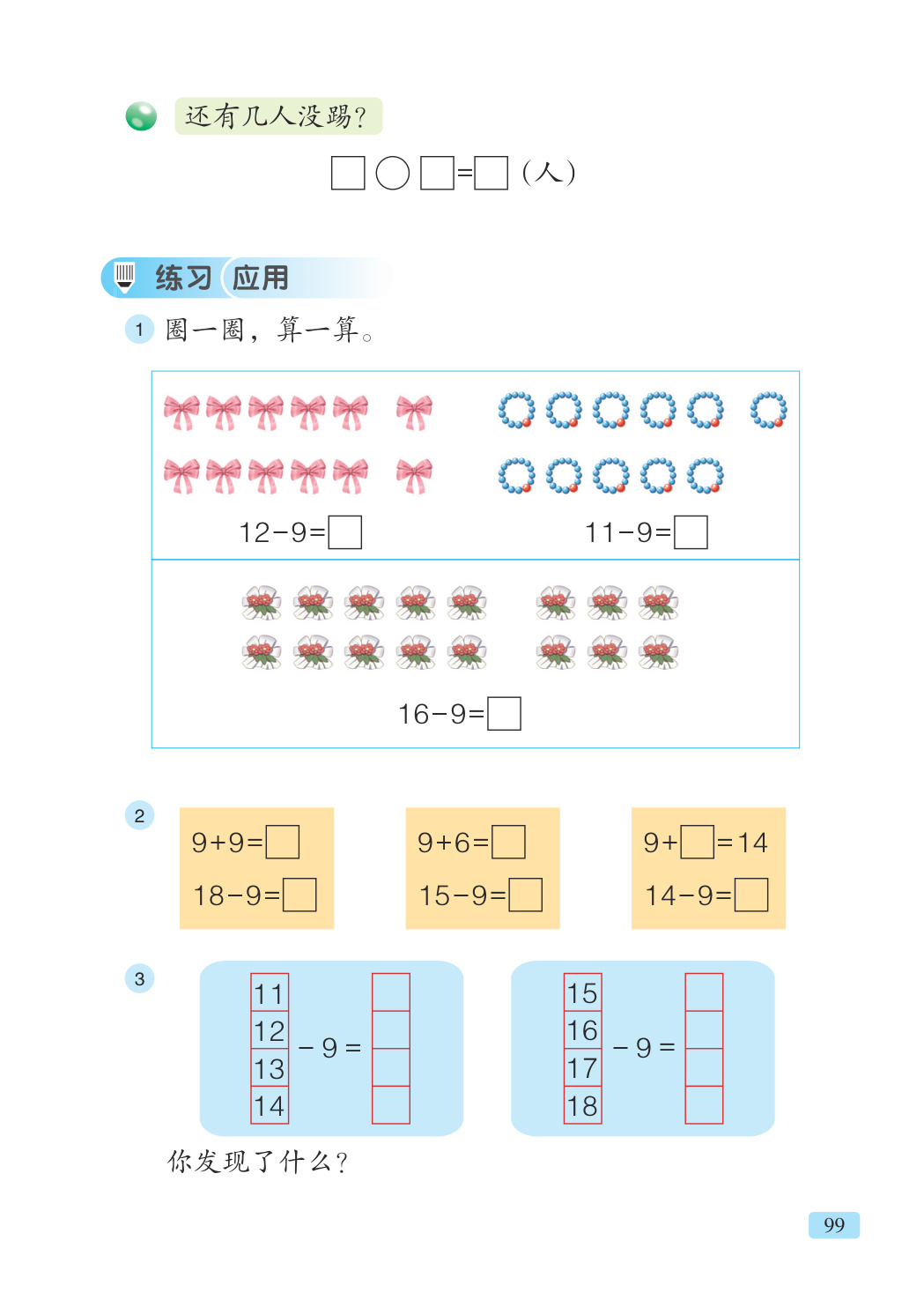 novel_d37eebd53e4e.jpg