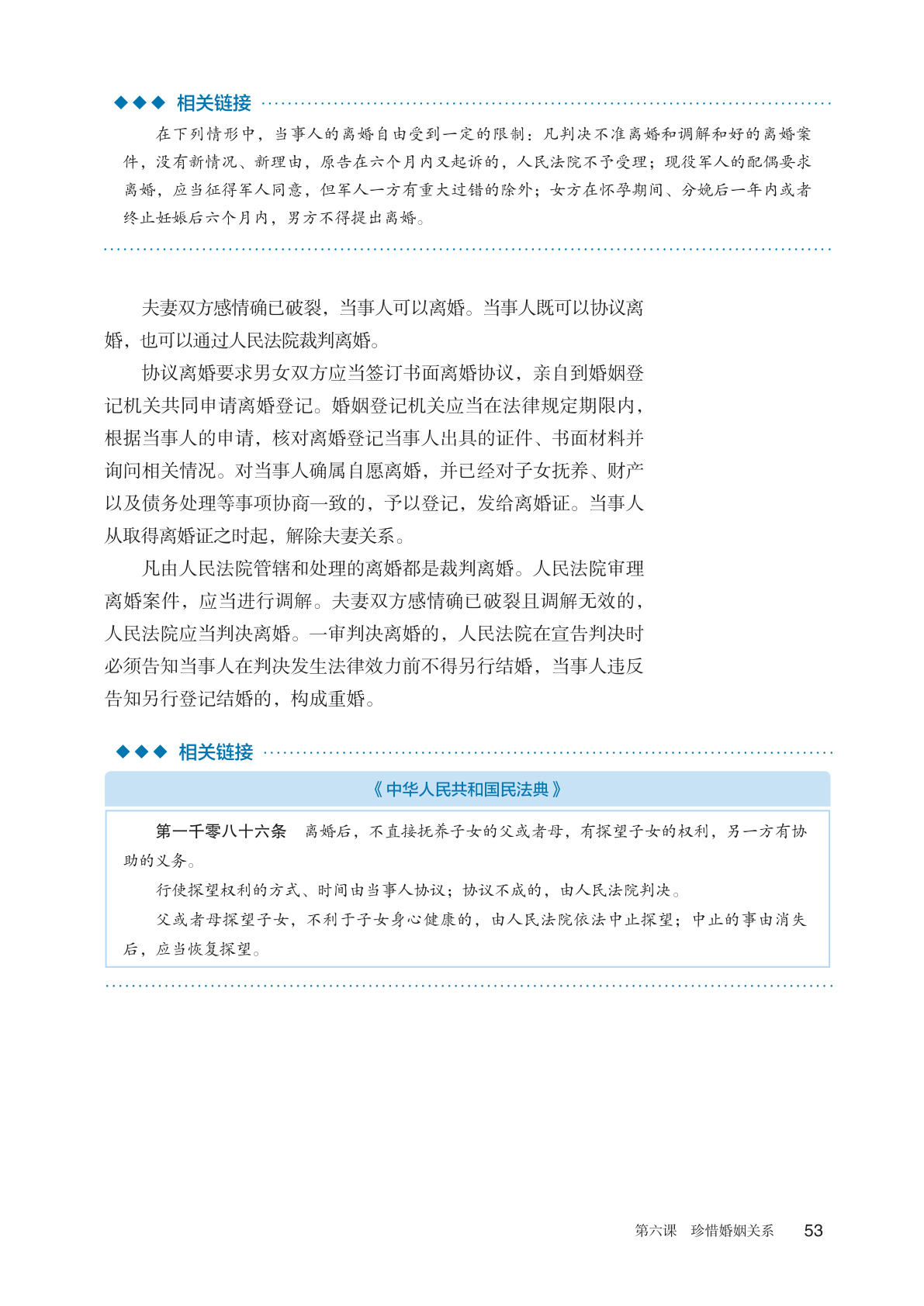novel_1abd72378928.jpg