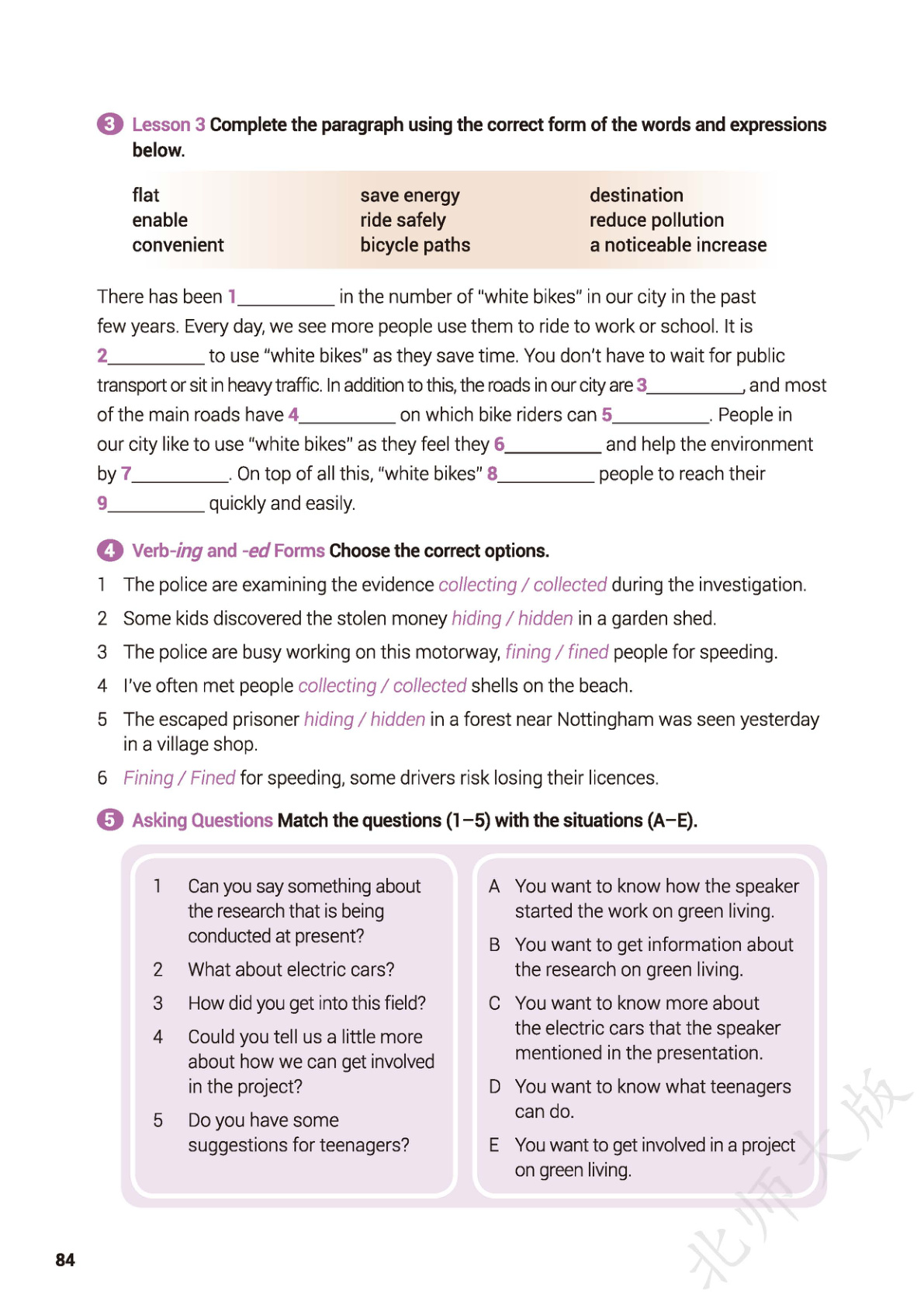 novel_a8e94d3d23a7.jpg