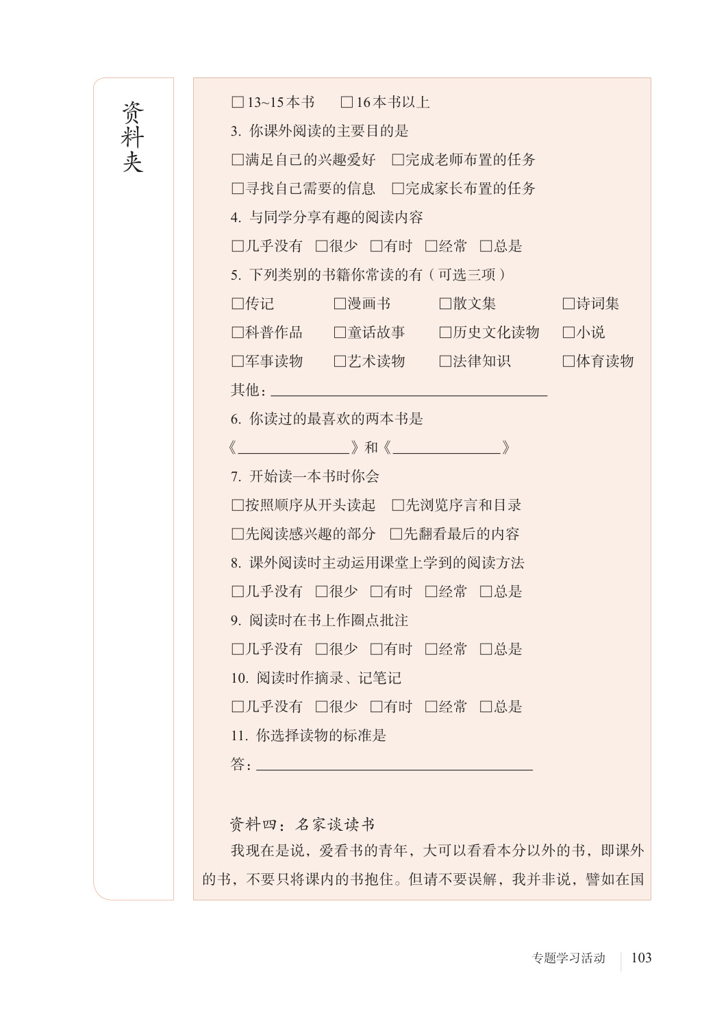 novel_20be934985bb.jpg