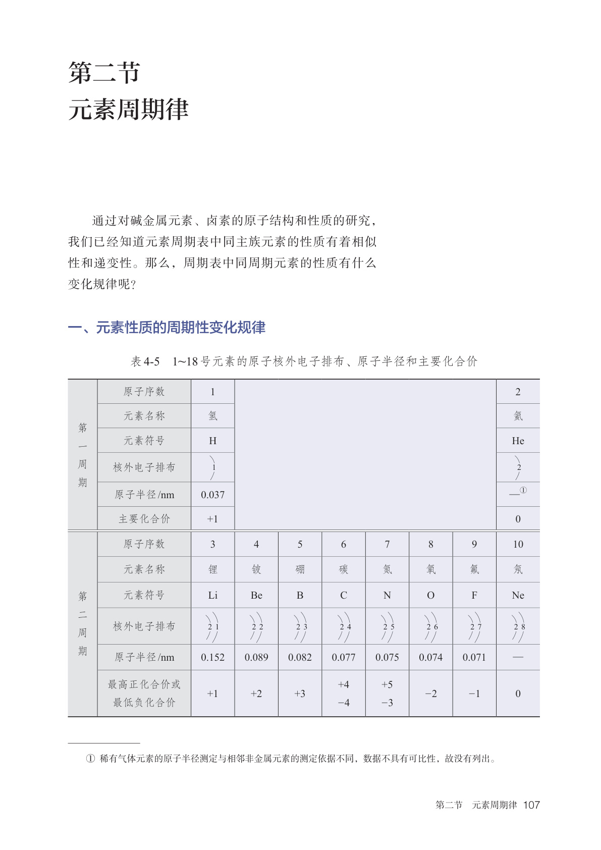 novel_0fe0c1678be1.jpg