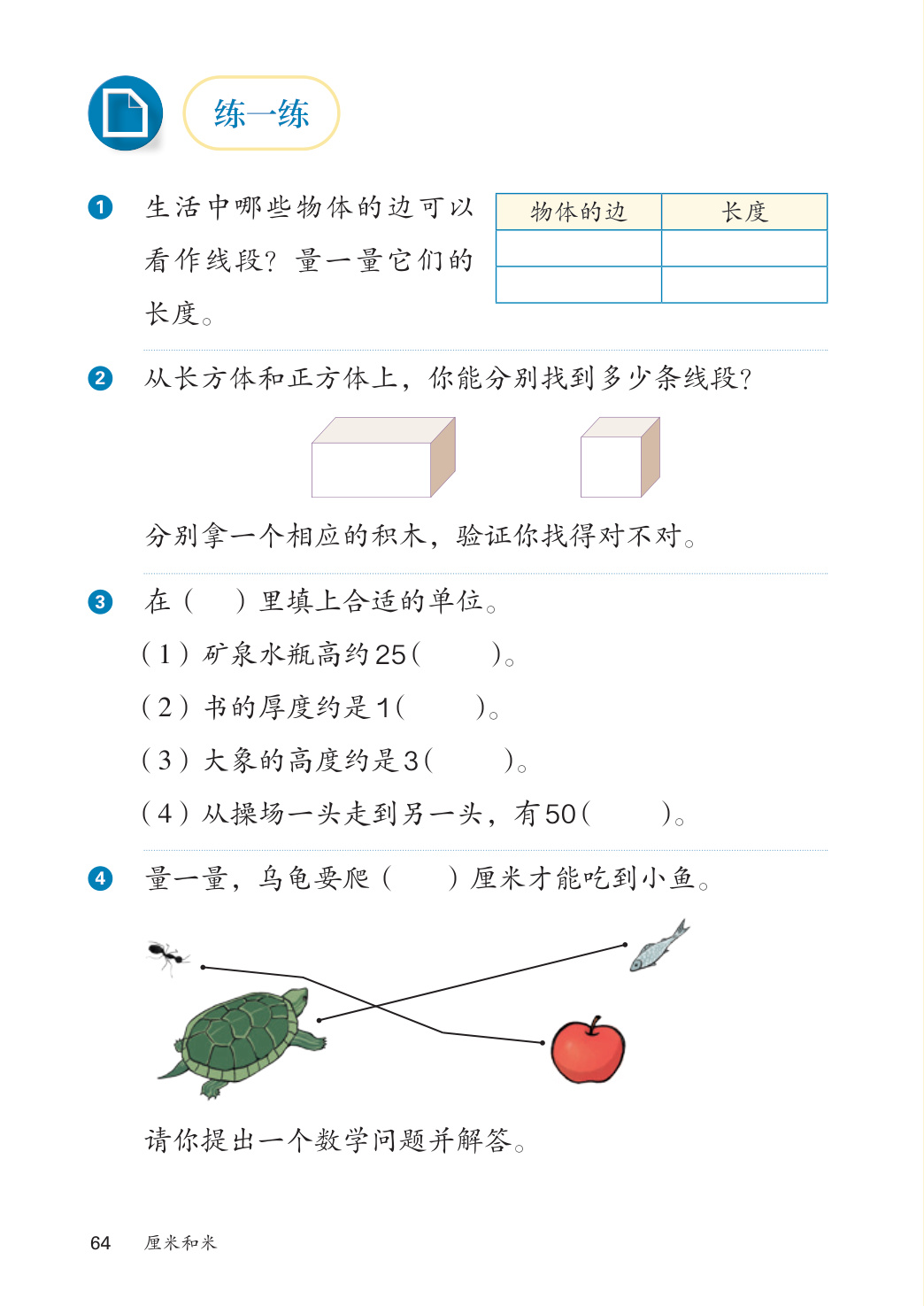 novel_24c3e25207ab.jpg