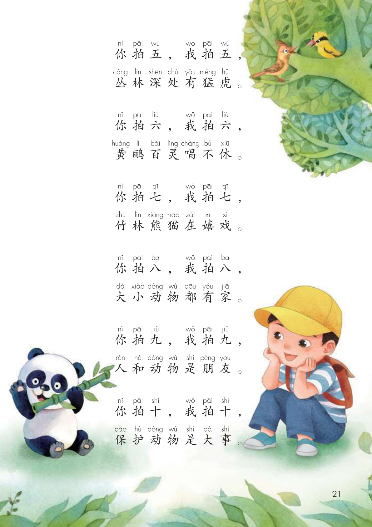 novel_98ae7959f27f.jpg