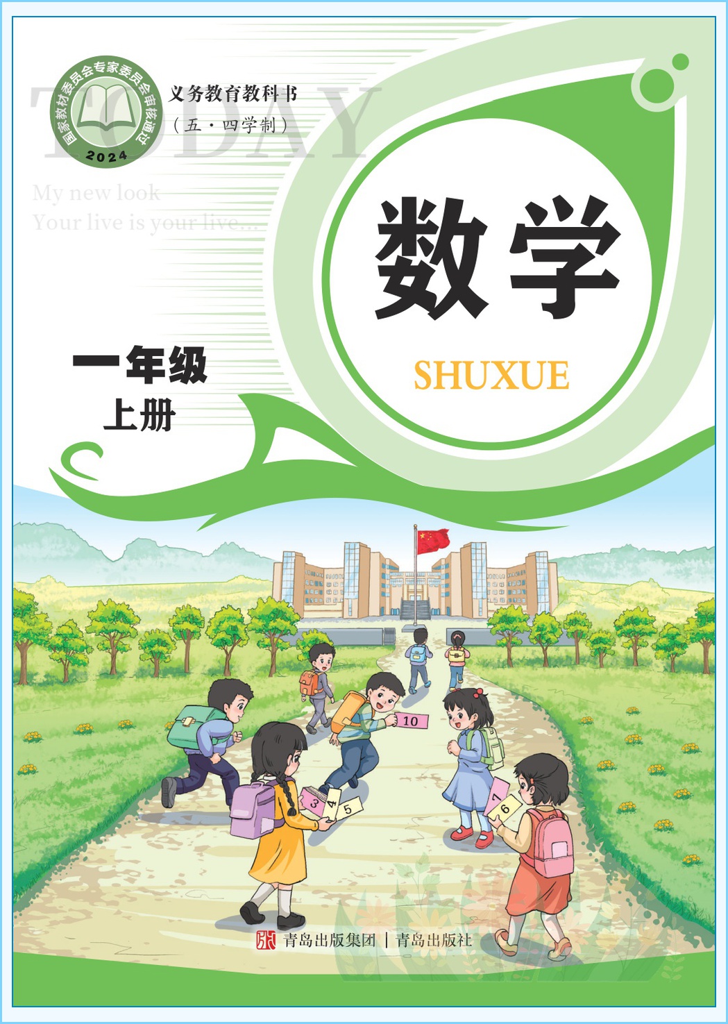 novel_fa4f55ad56c6.jpg