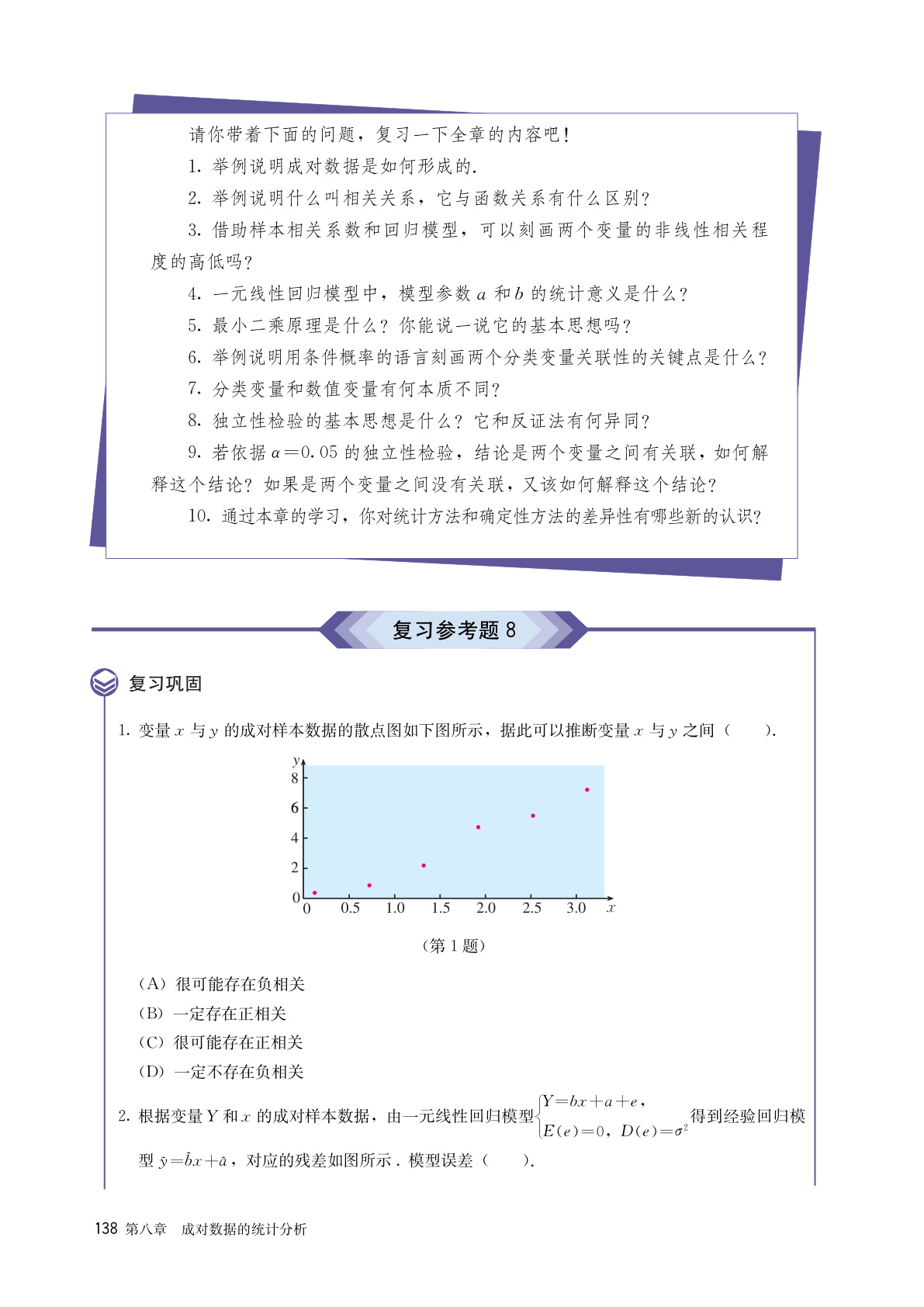 novel_01a090b991fd.jpg