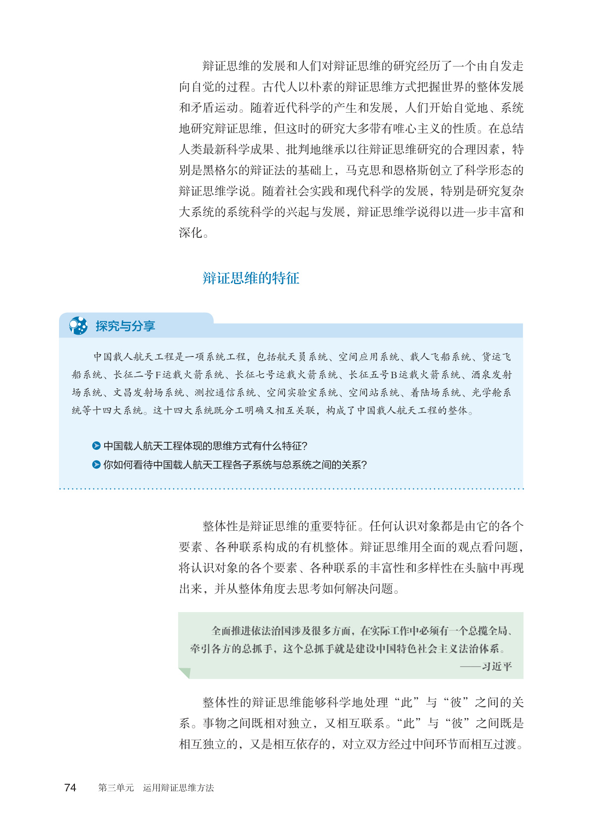 novel_ca177f3397cf.jpg
