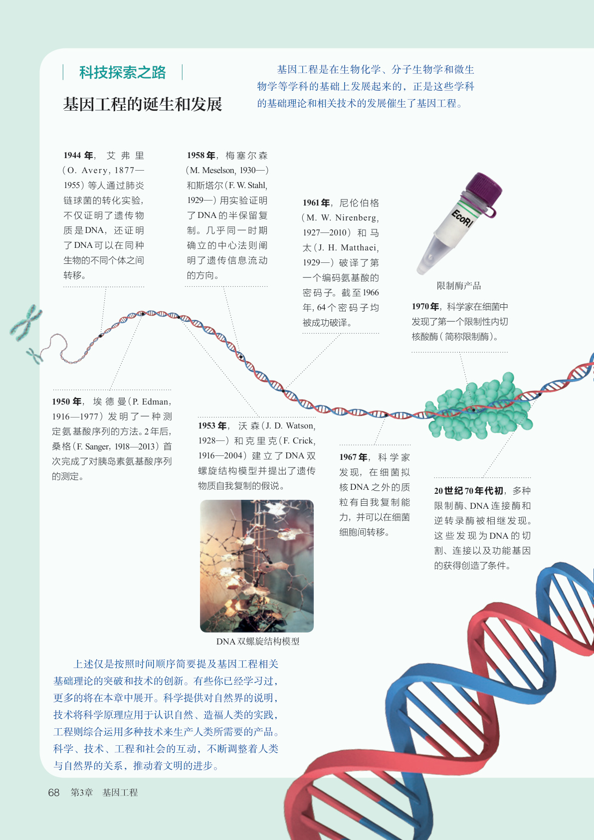 novel_d0a3d54a9a3f.jpg