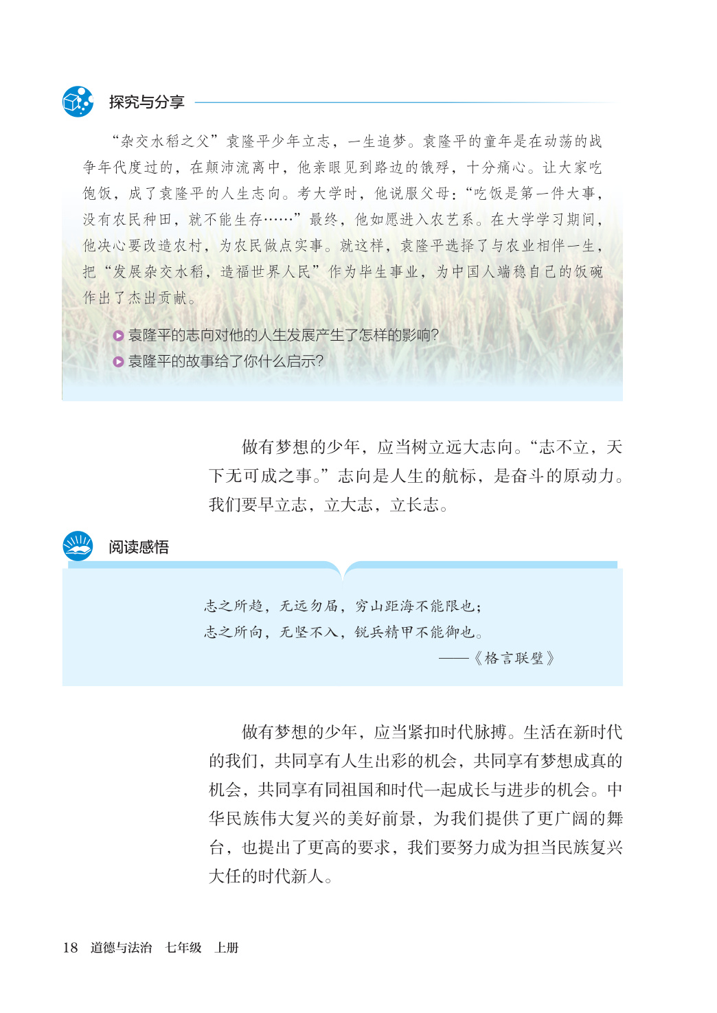 novel_6900f4b1d6a0.jpg