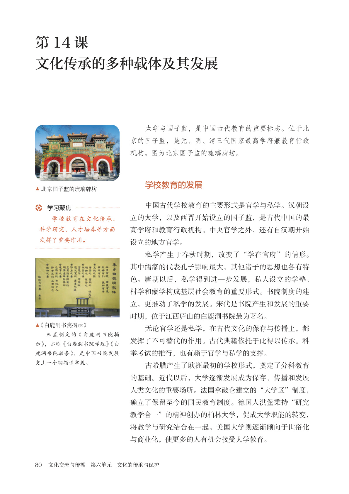 novel_1b3504f9c51a.jpg