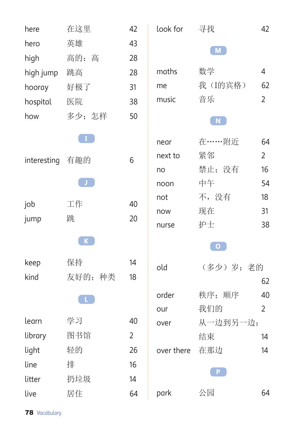novel_1ecd38b45537.jpg