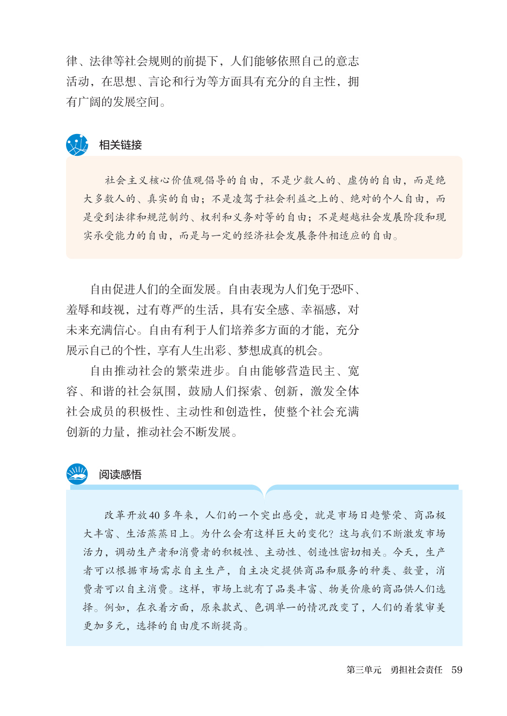 novel_059c443efec4.jpg