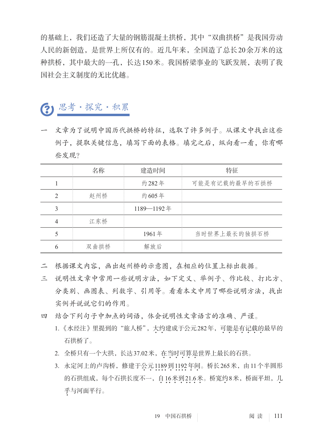 novel_9206635e73b2.jpg