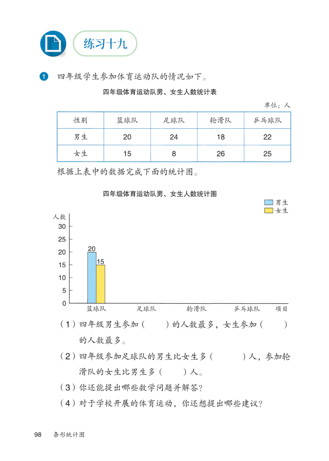 novel_fd24d7100530.jpg