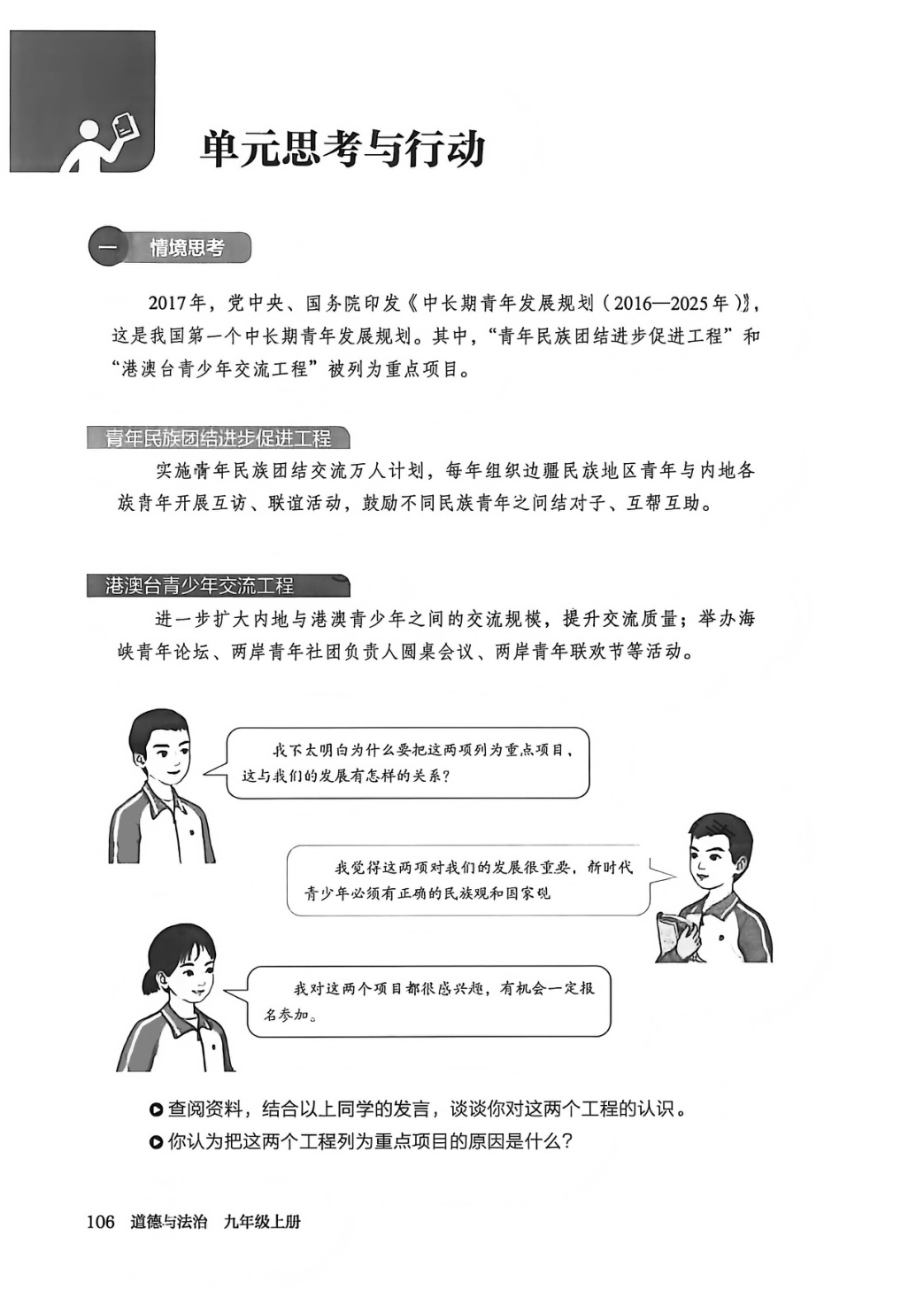 novel_49e91416b282.jpg