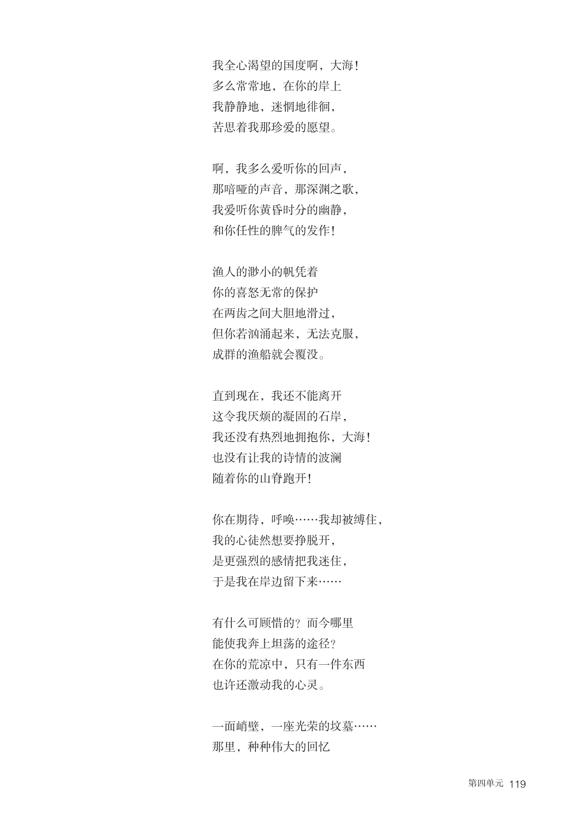 novel_3d833f186be3.jpg